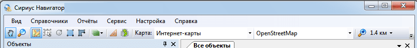 Выбрать объектов
