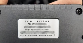 Пример Установка видеонаблюдения по ПП РФ ввЂћвЂ“969 и ГЛОНАСС по ПП РФ ввЂћвЂ“2216 на Газон – фото №6